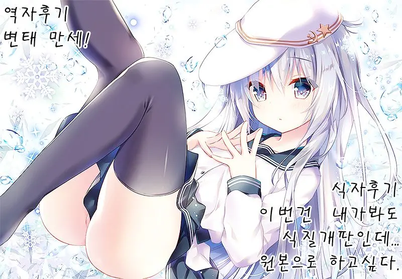 웹툰 이미지 17