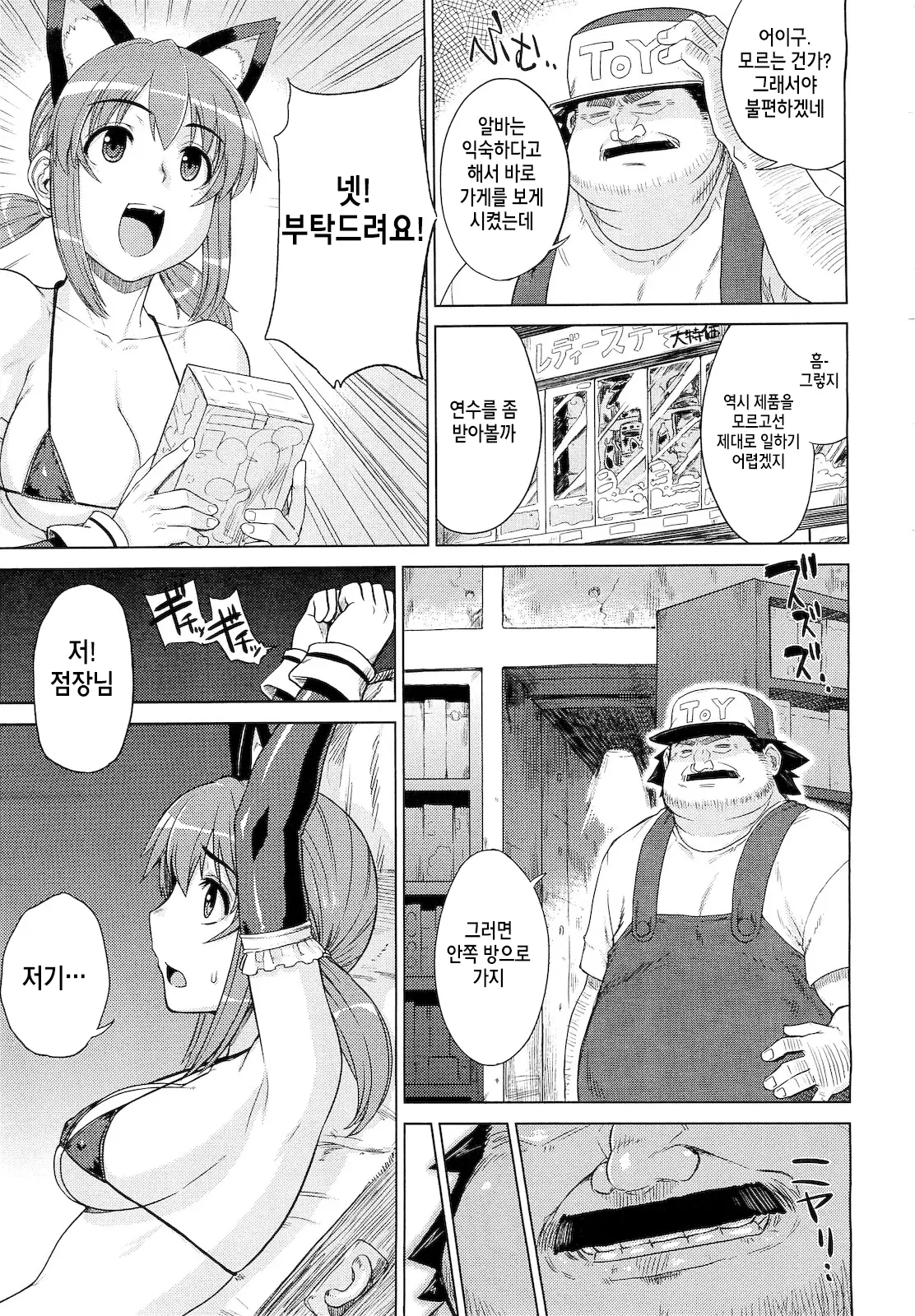 웹툰 이미지 4