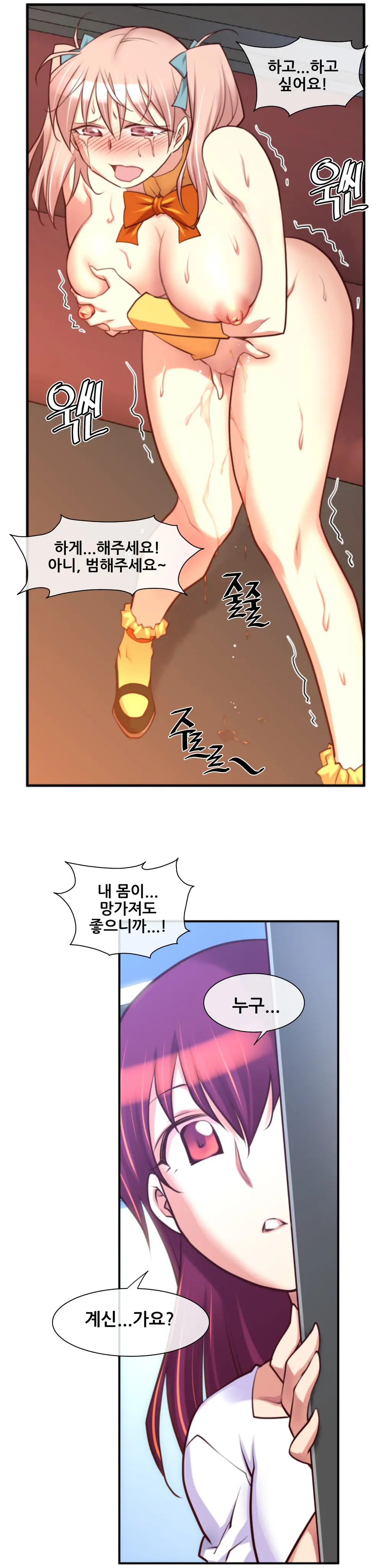 웹툰 이미지 443