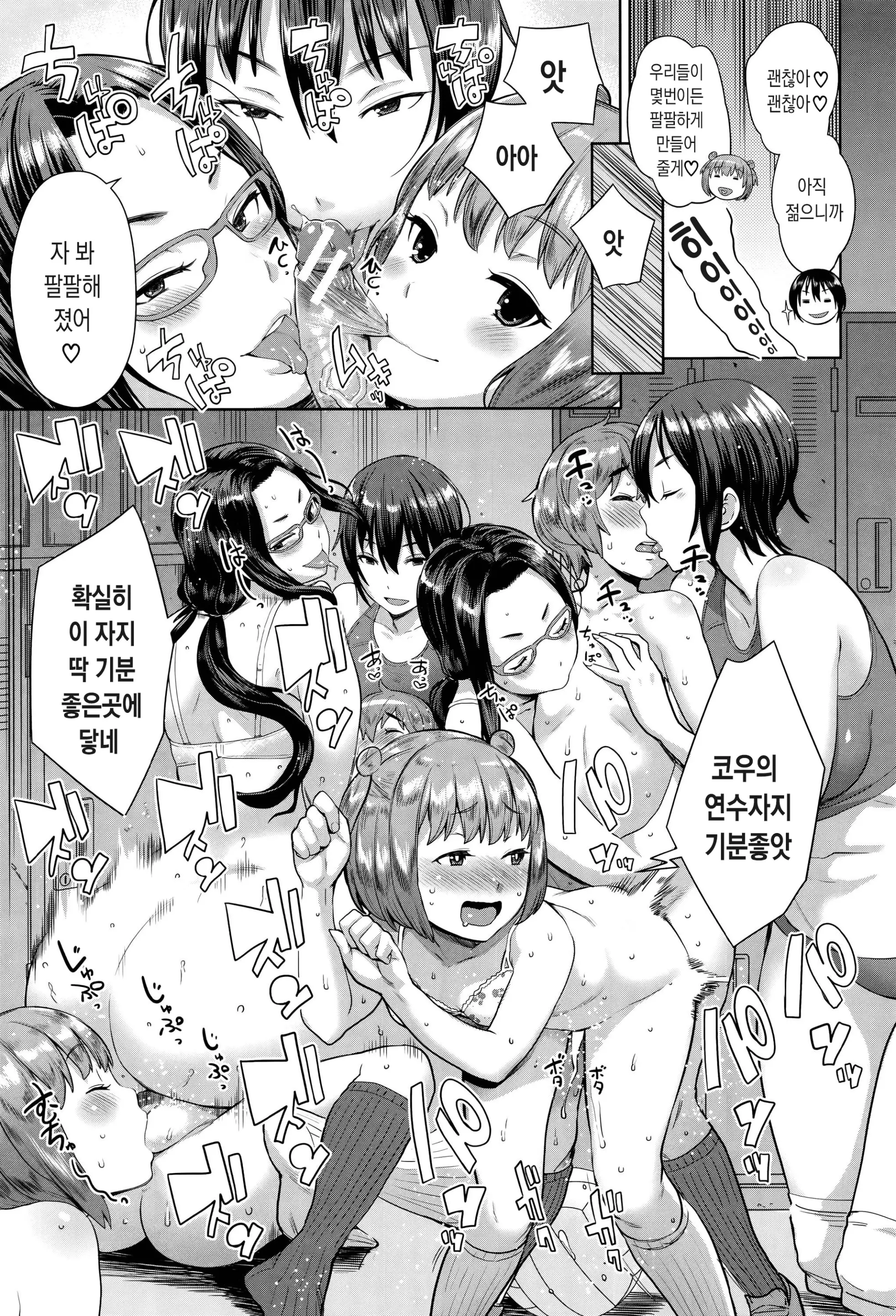 웹툰 이미지 53