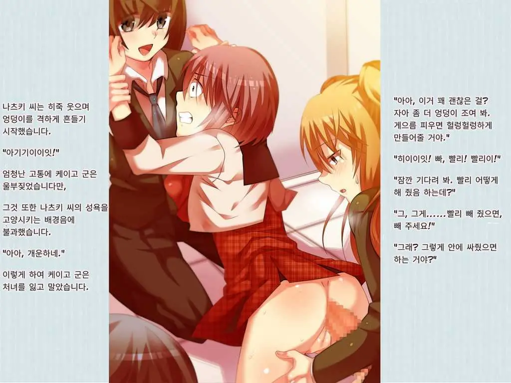 웹툰 이미지 35