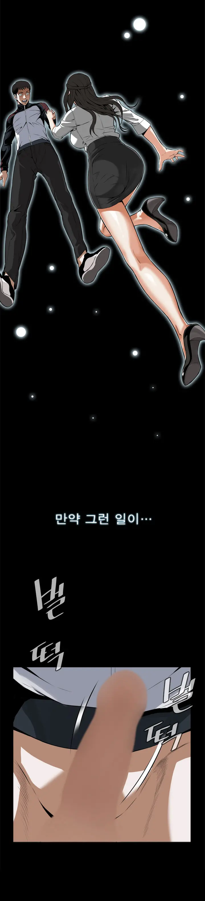 웹툰 이미지 176