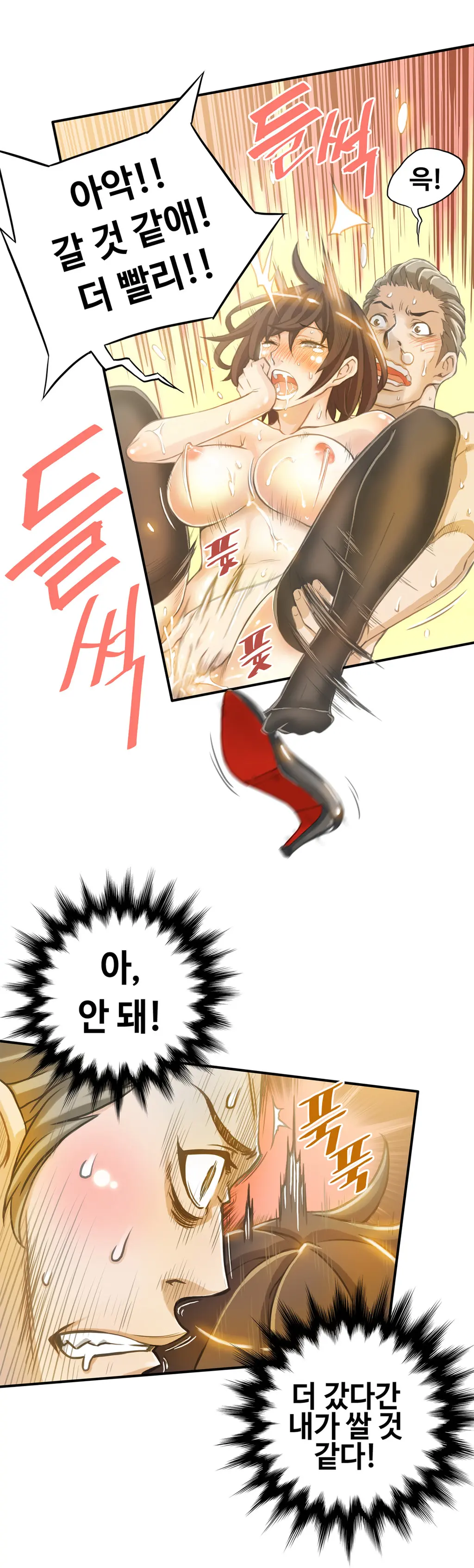 웹툰 이미지 67