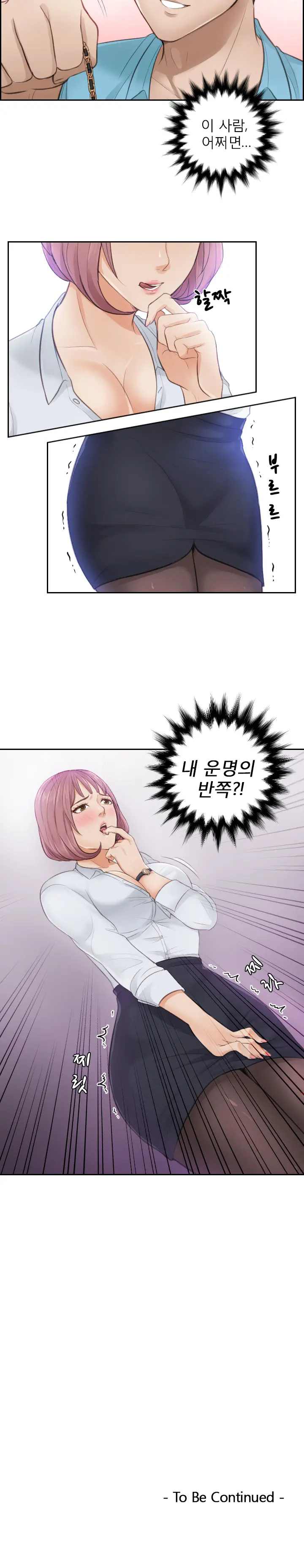 웹툰 이미지 36