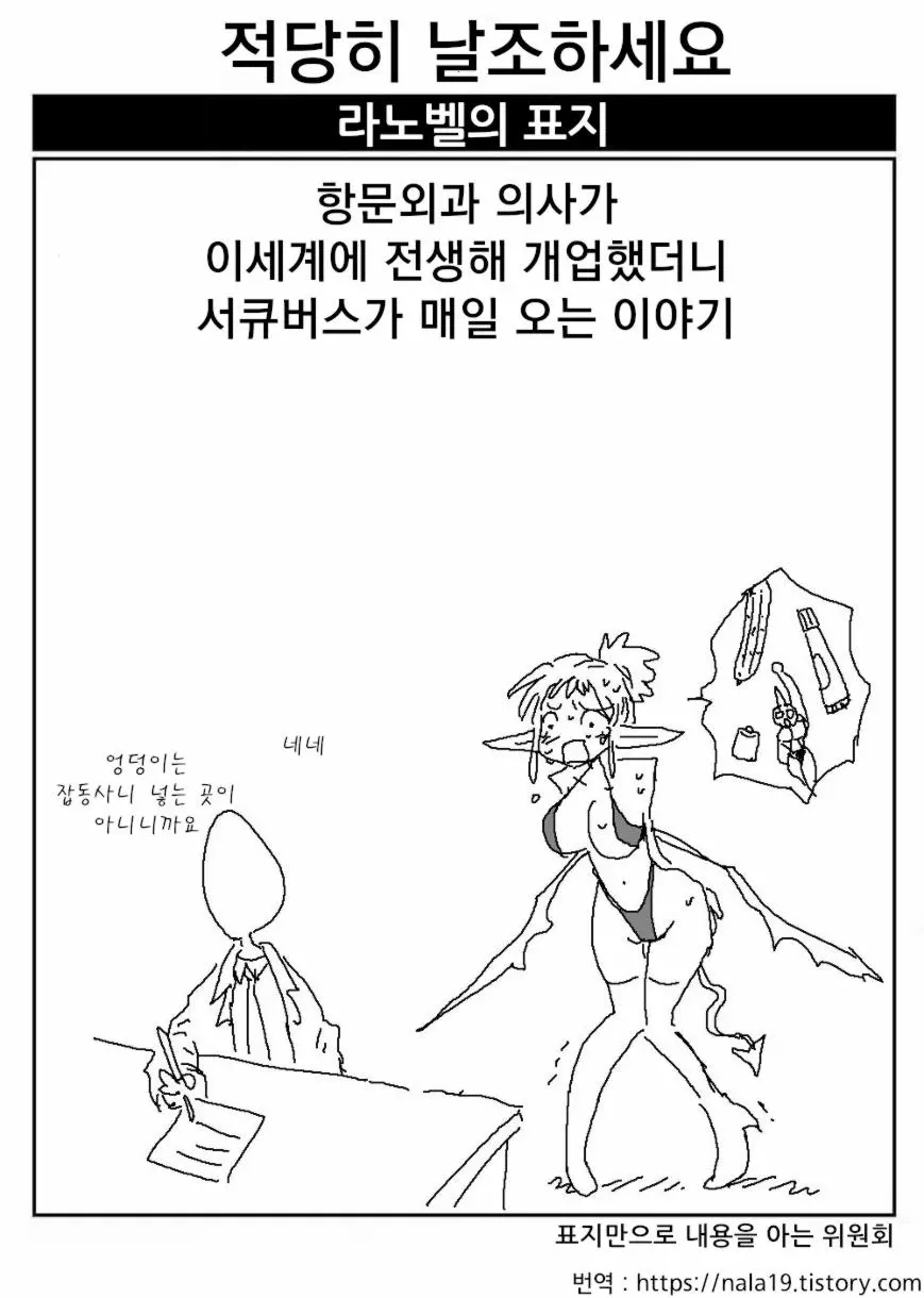웹툰 이미지 225