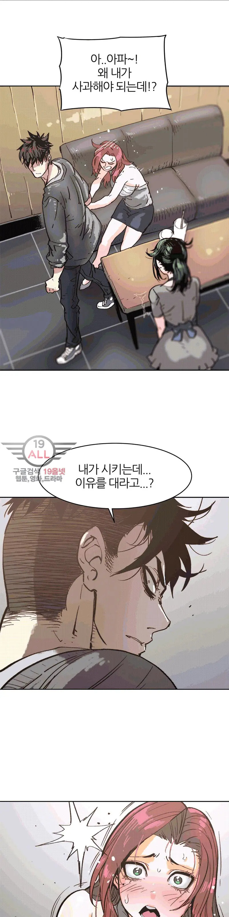 웹툰 이미지 100