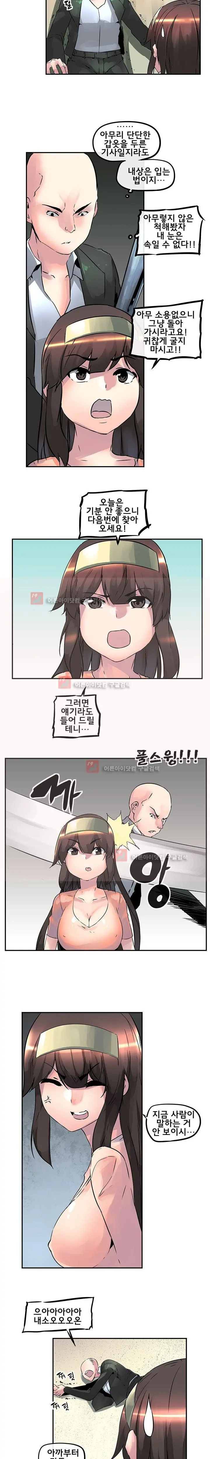 웹툰 이미지 375