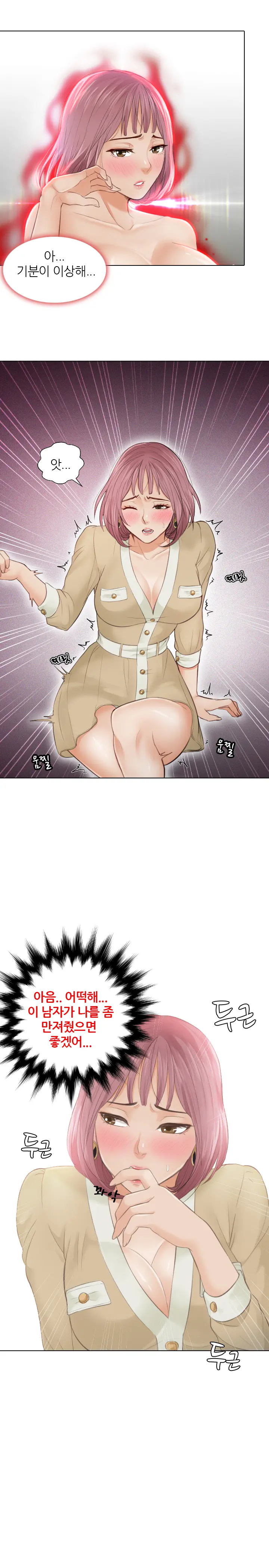 웹툰 이미지 6