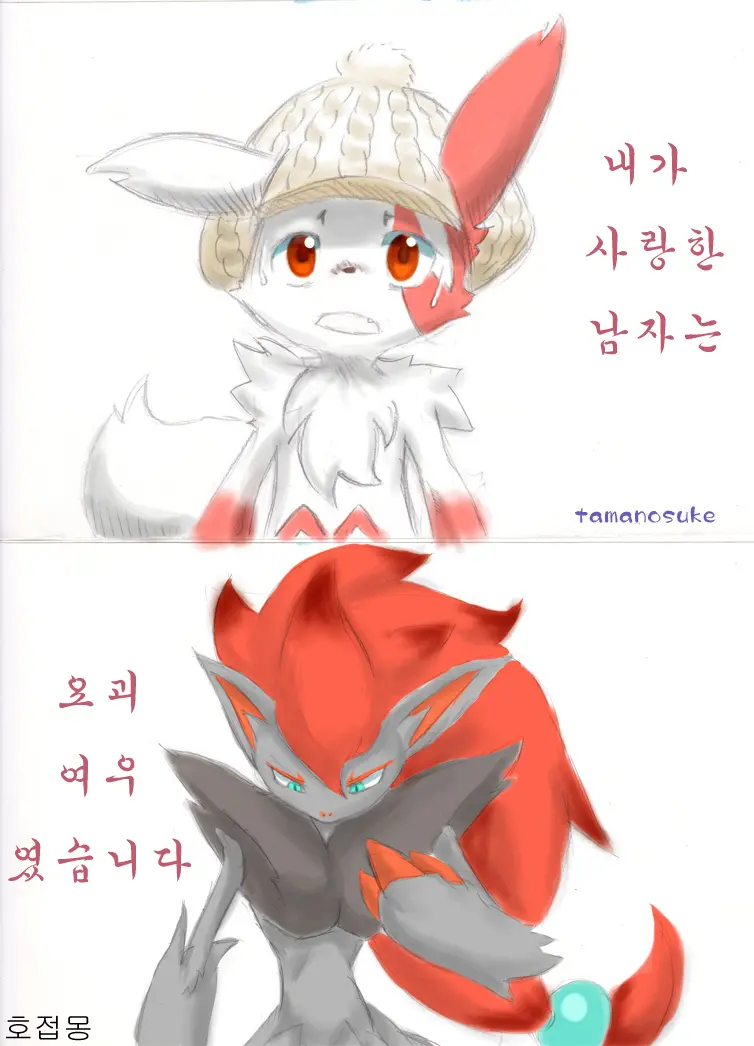 웹툰 이미지 0
