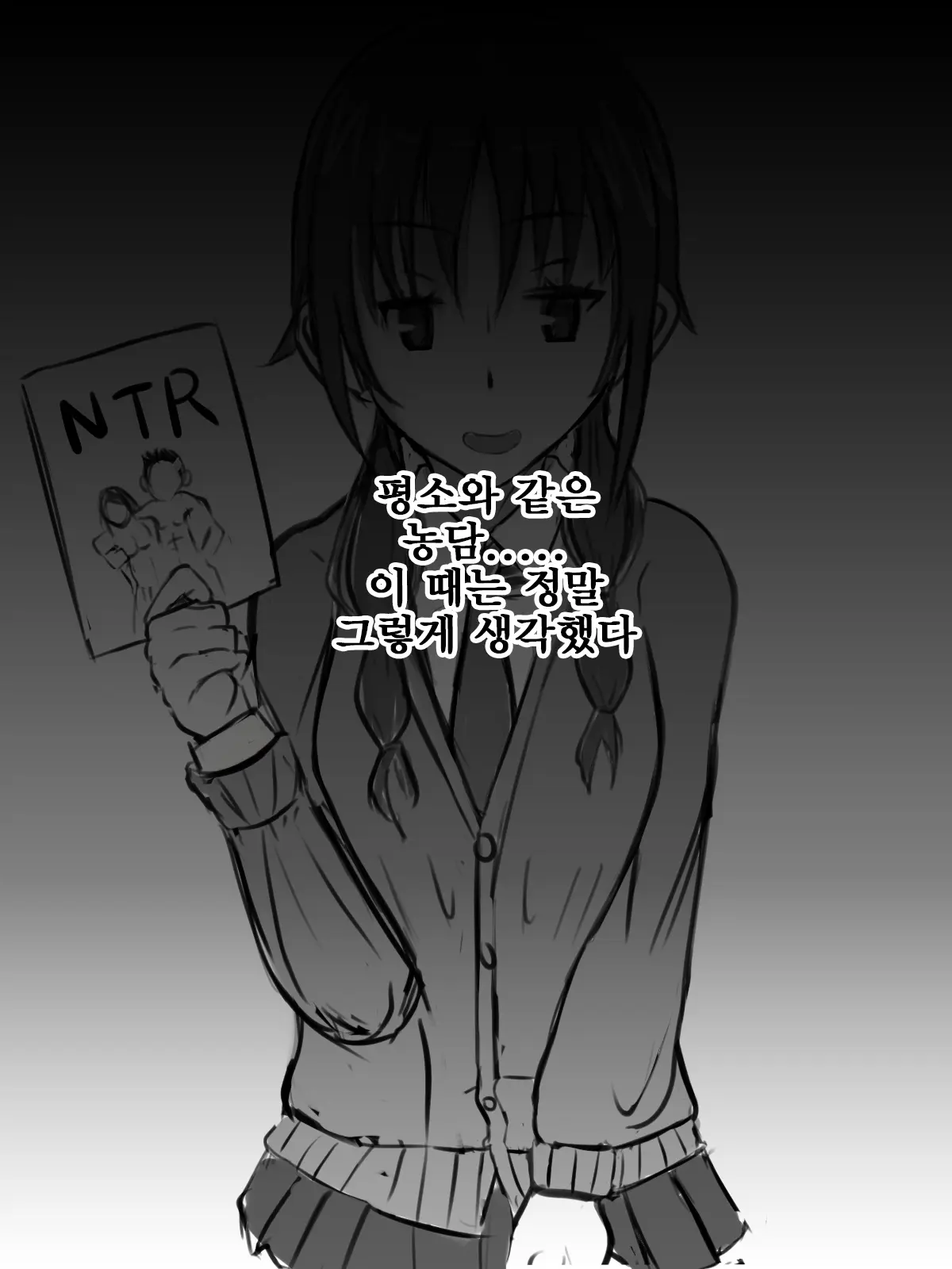 웹툰 이미지 5