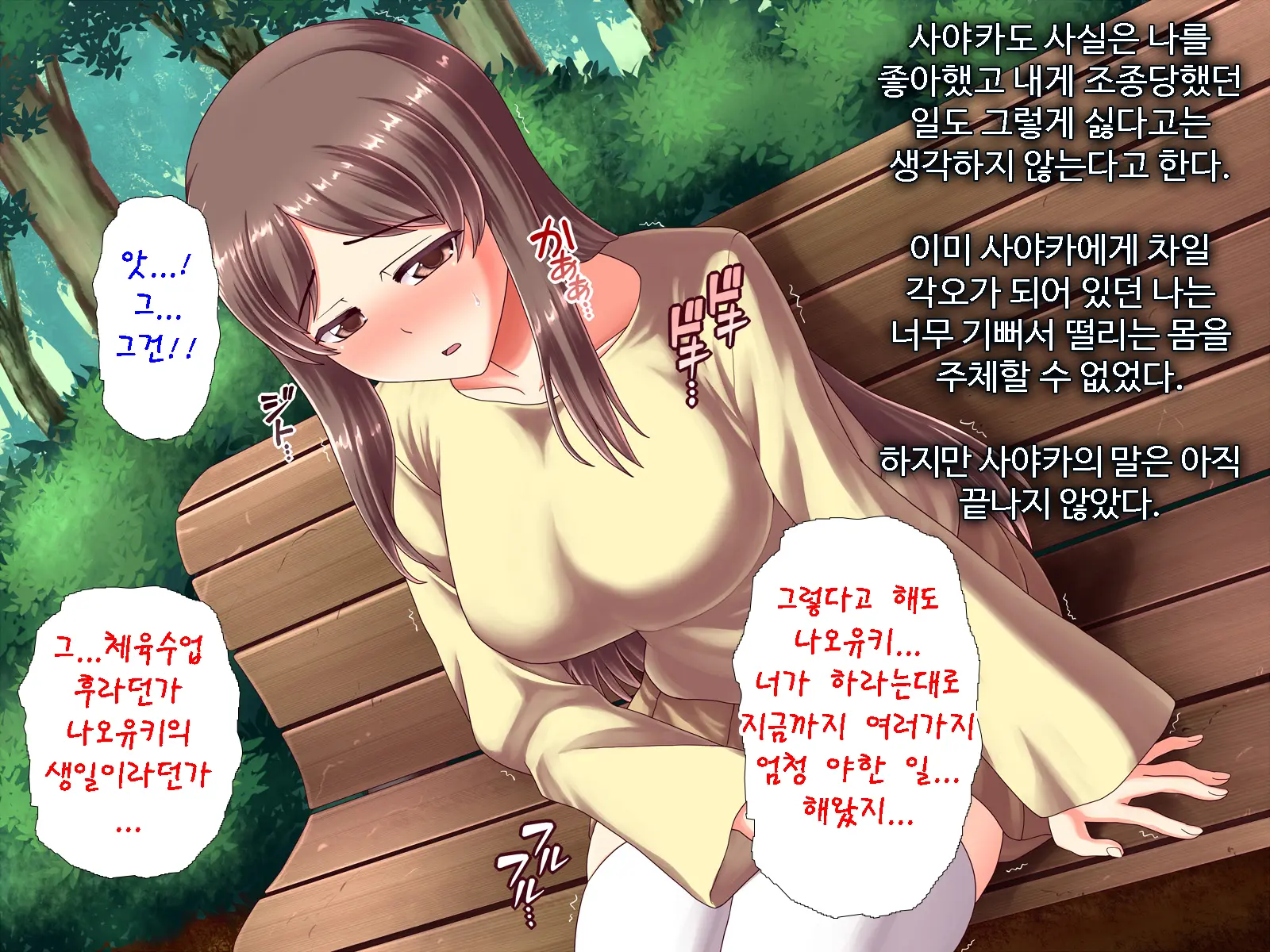 웹툰 이미지 258