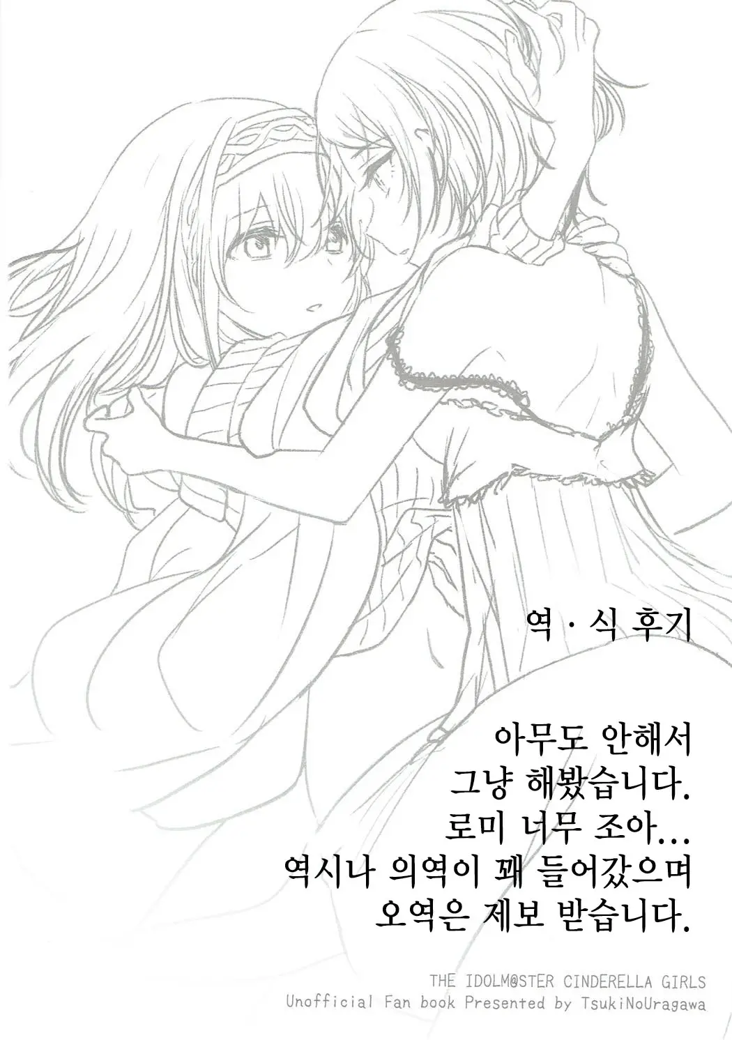 웹툰 이미지 27