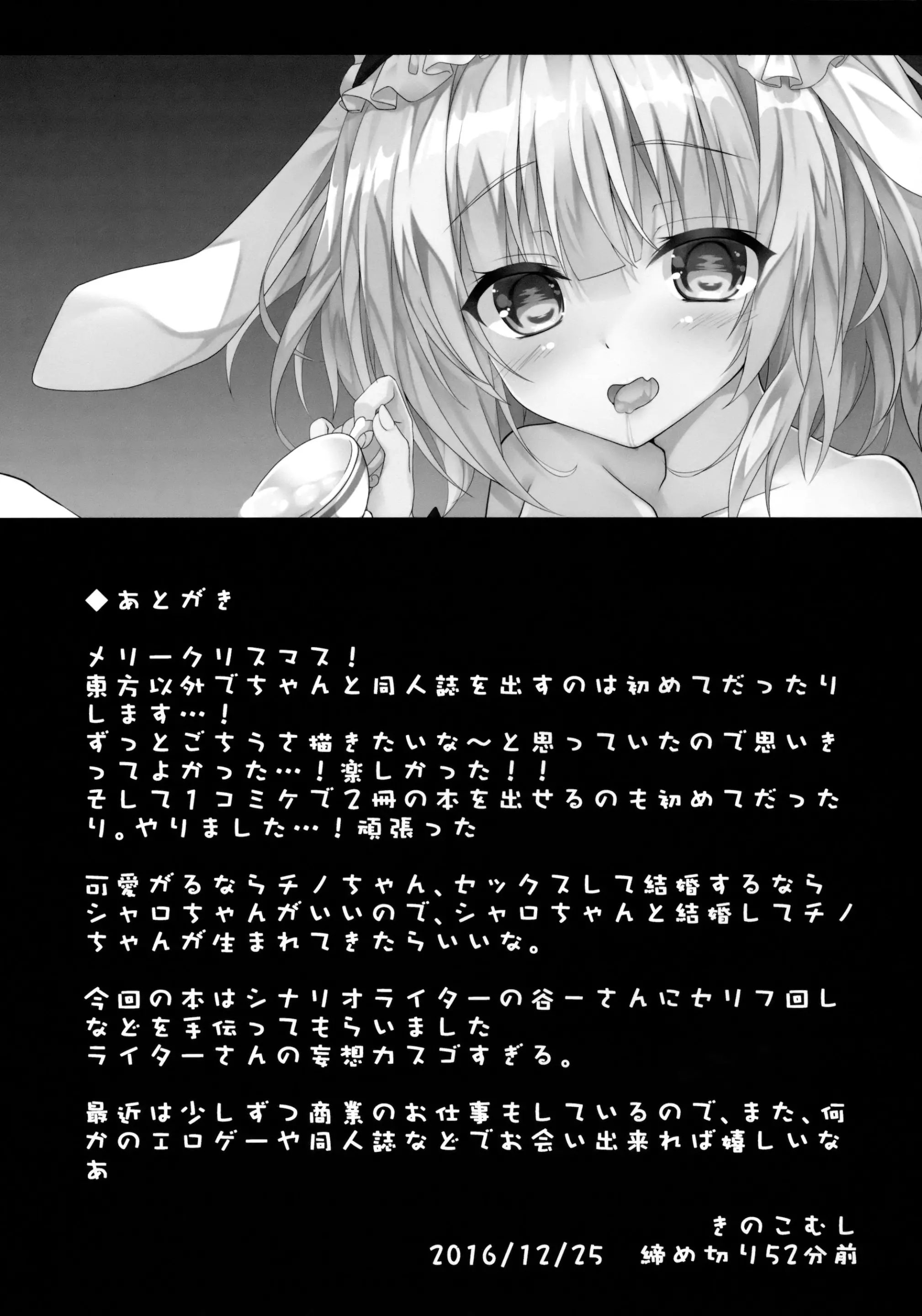 웹툰 이미지 16