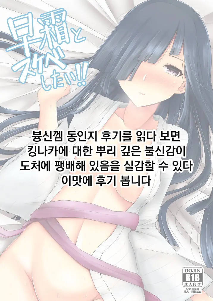 웹툰 이미지 22