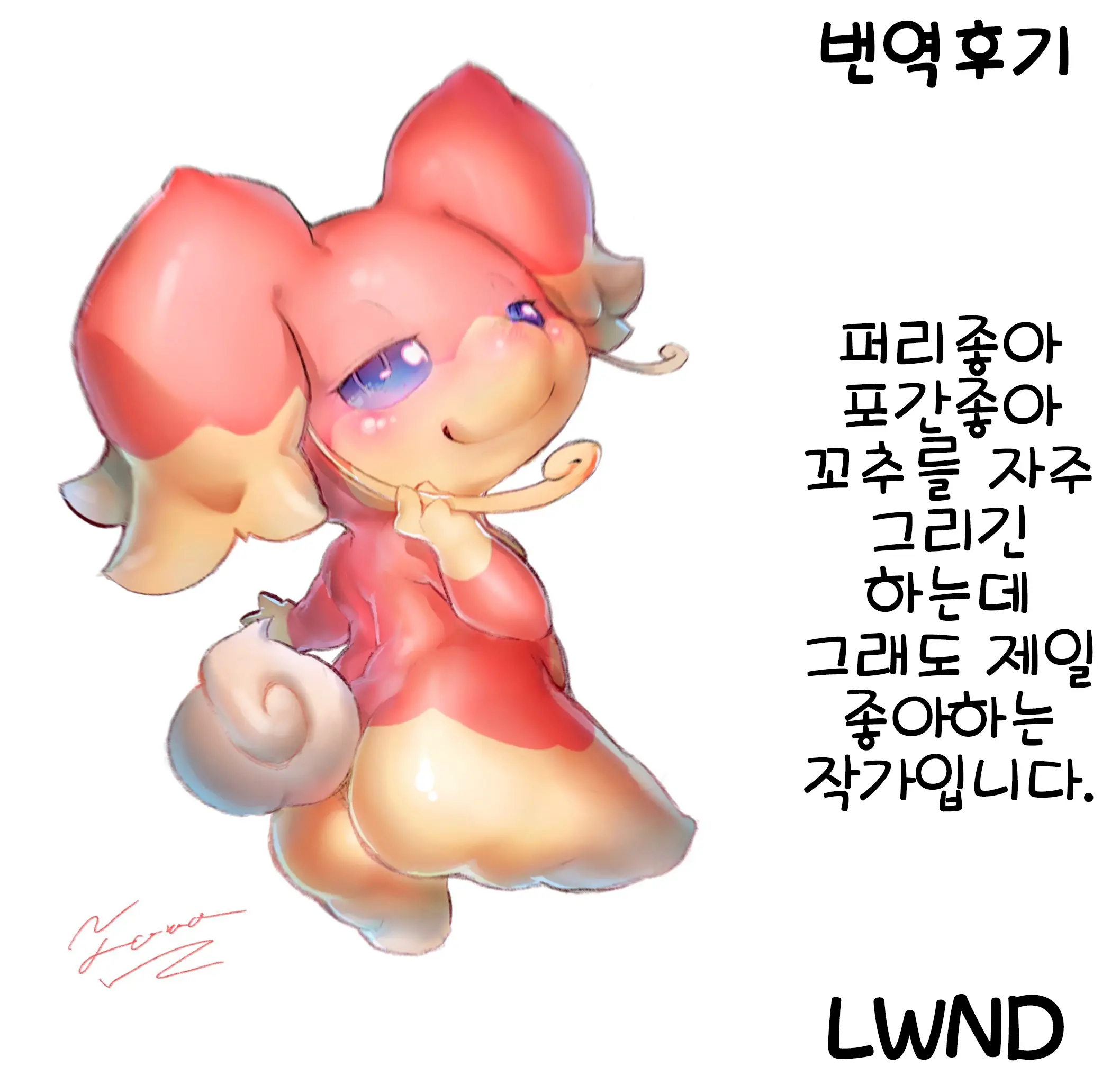 웹툰 이미지 42