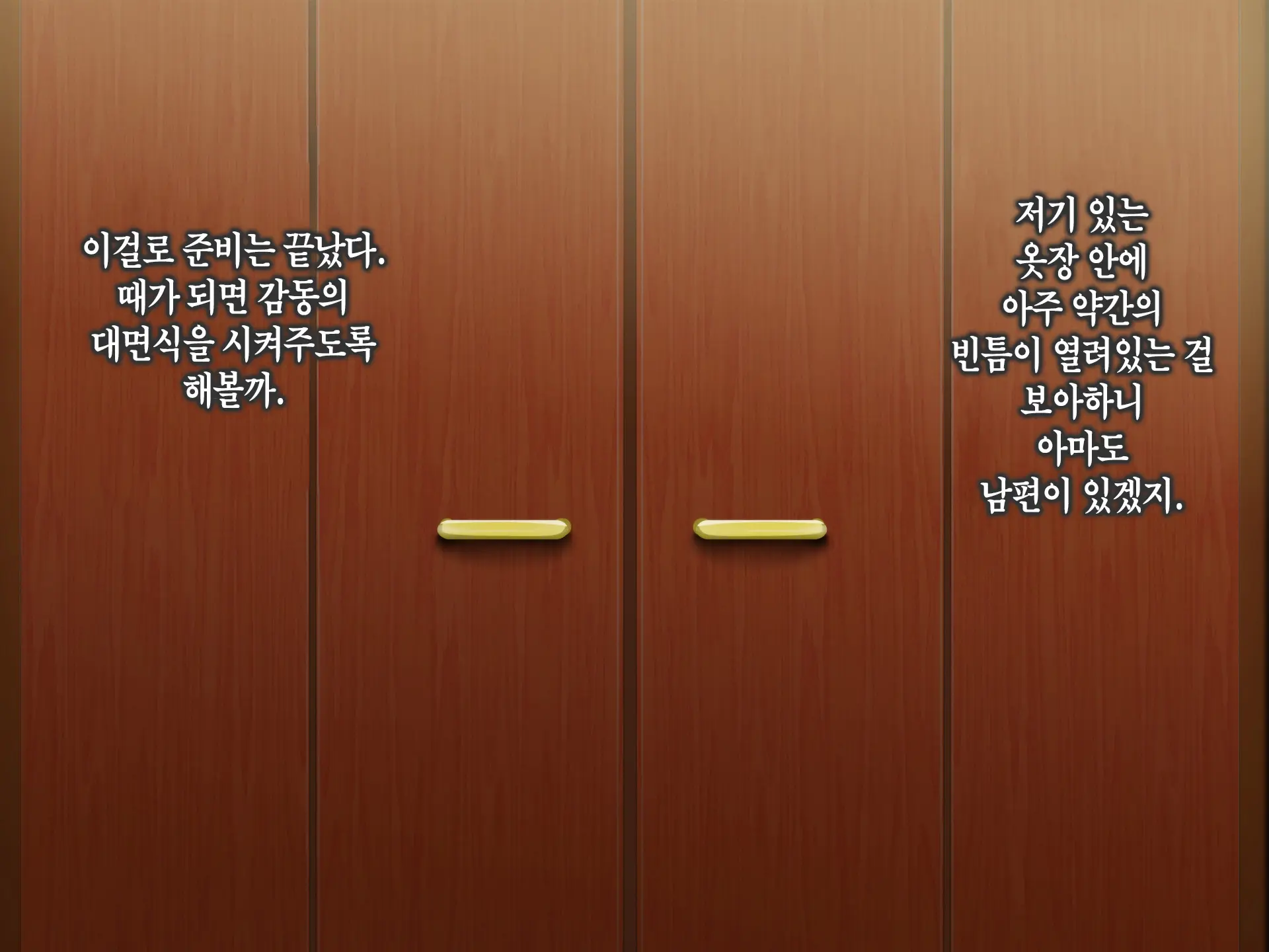 웹툰 이미지 293