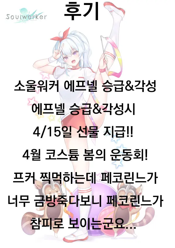 웹툰 이미지 26