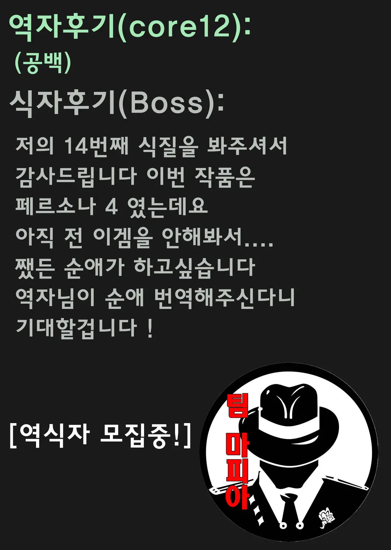웹툰 이미지 30