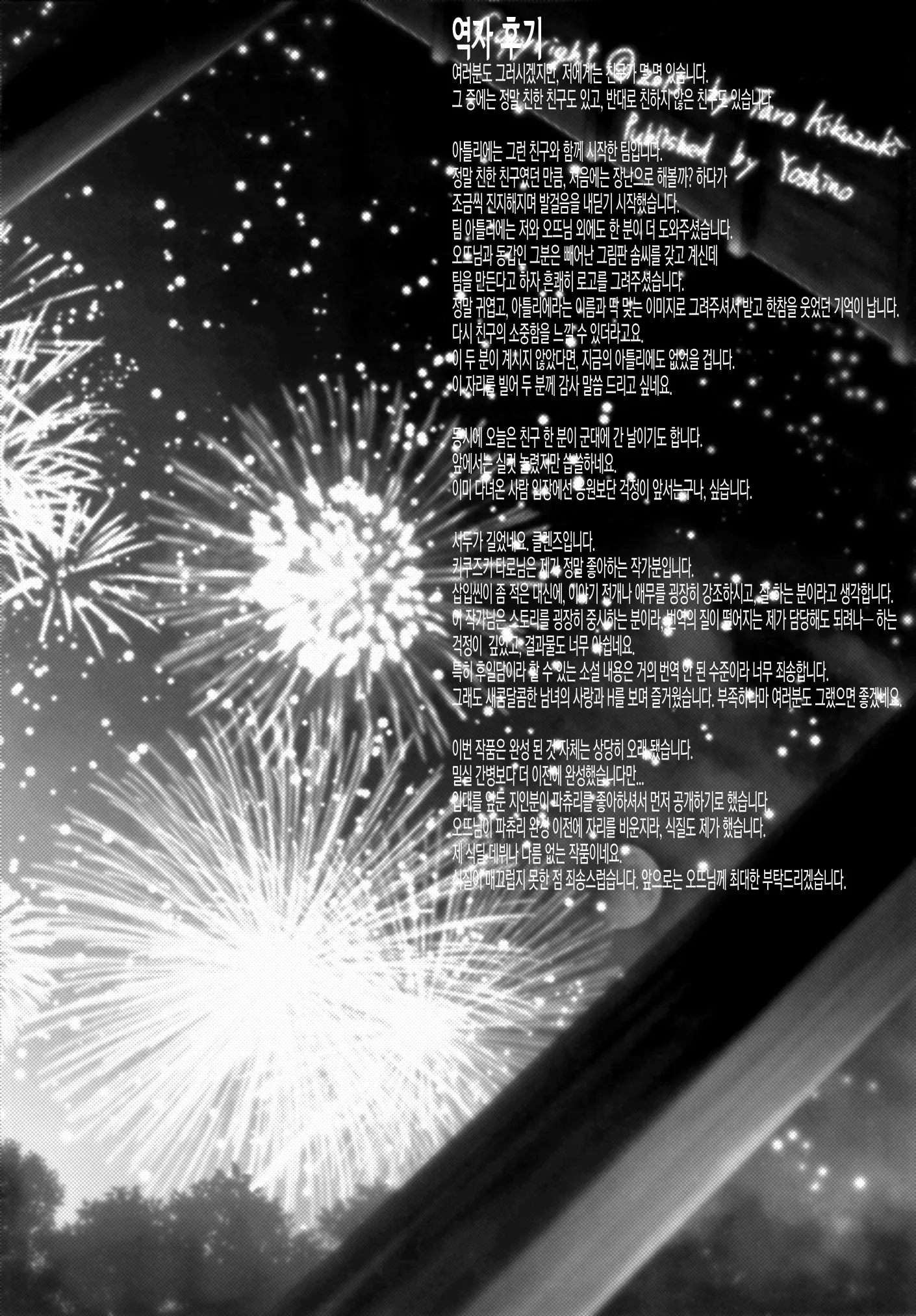 웹툰 이미지 26