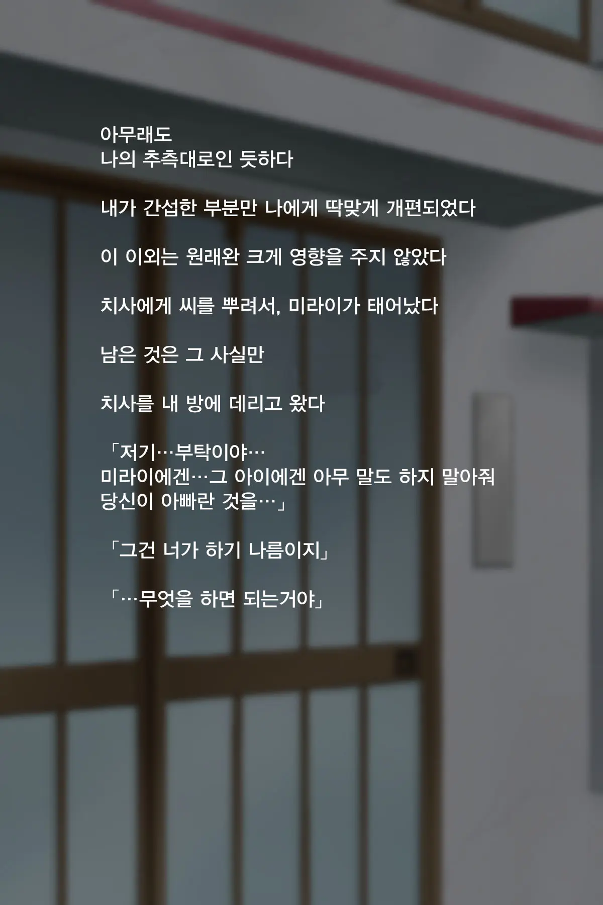 웹툰 이미지 42