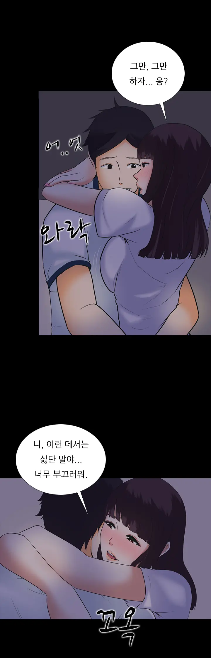 웹툰 이미지 109