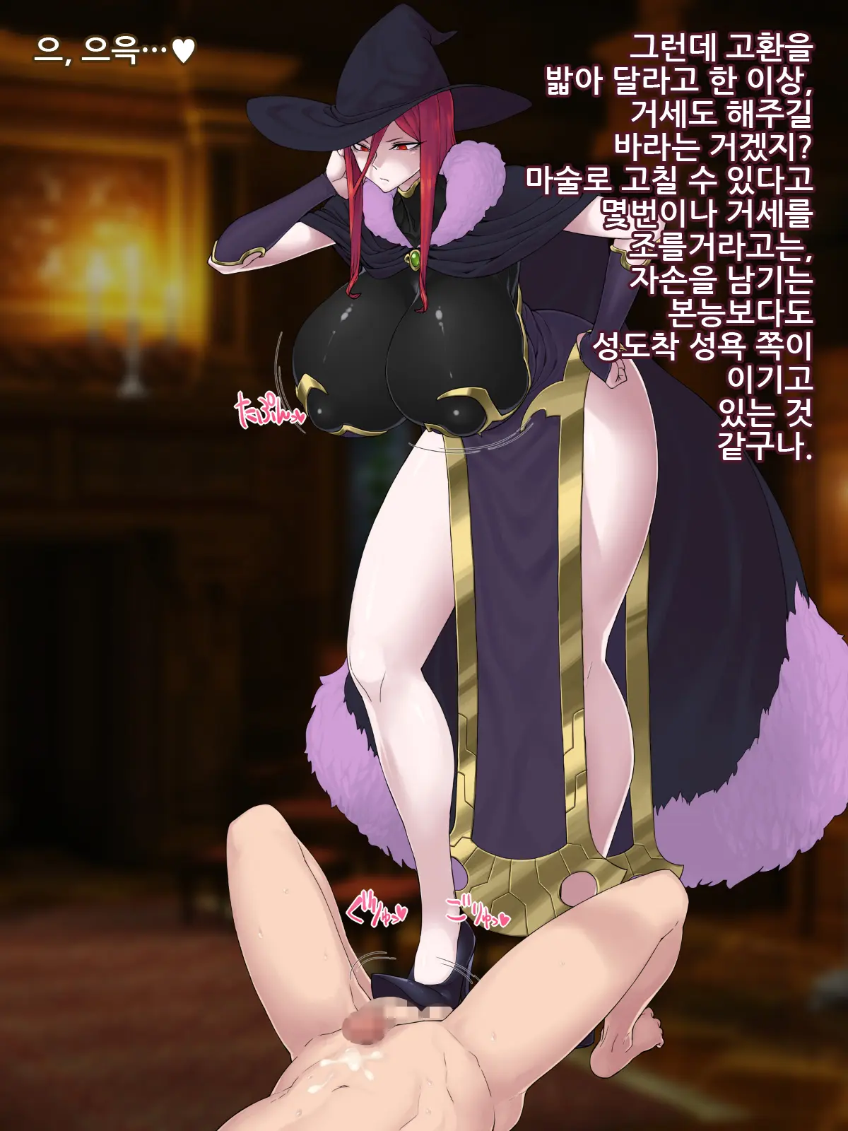웹툰 이미지 22
