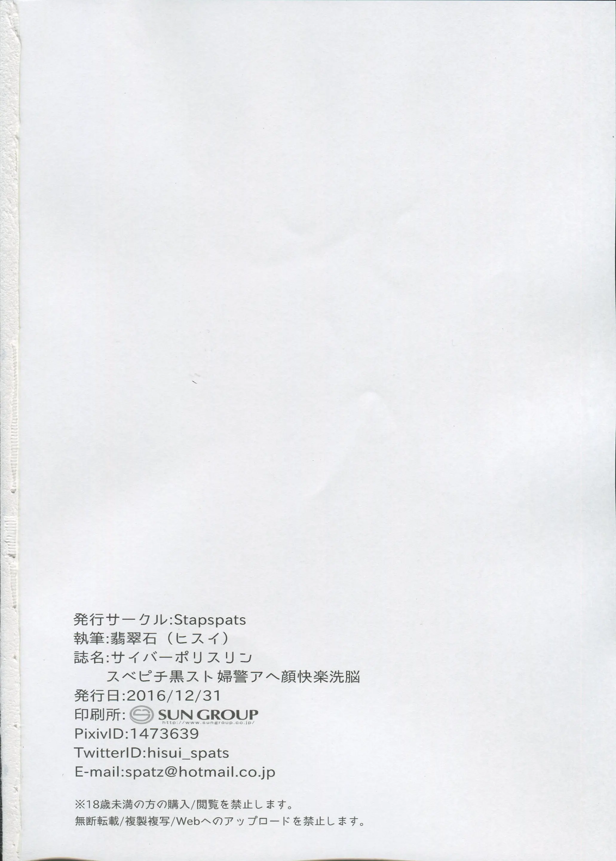 웹툰 이미지 20