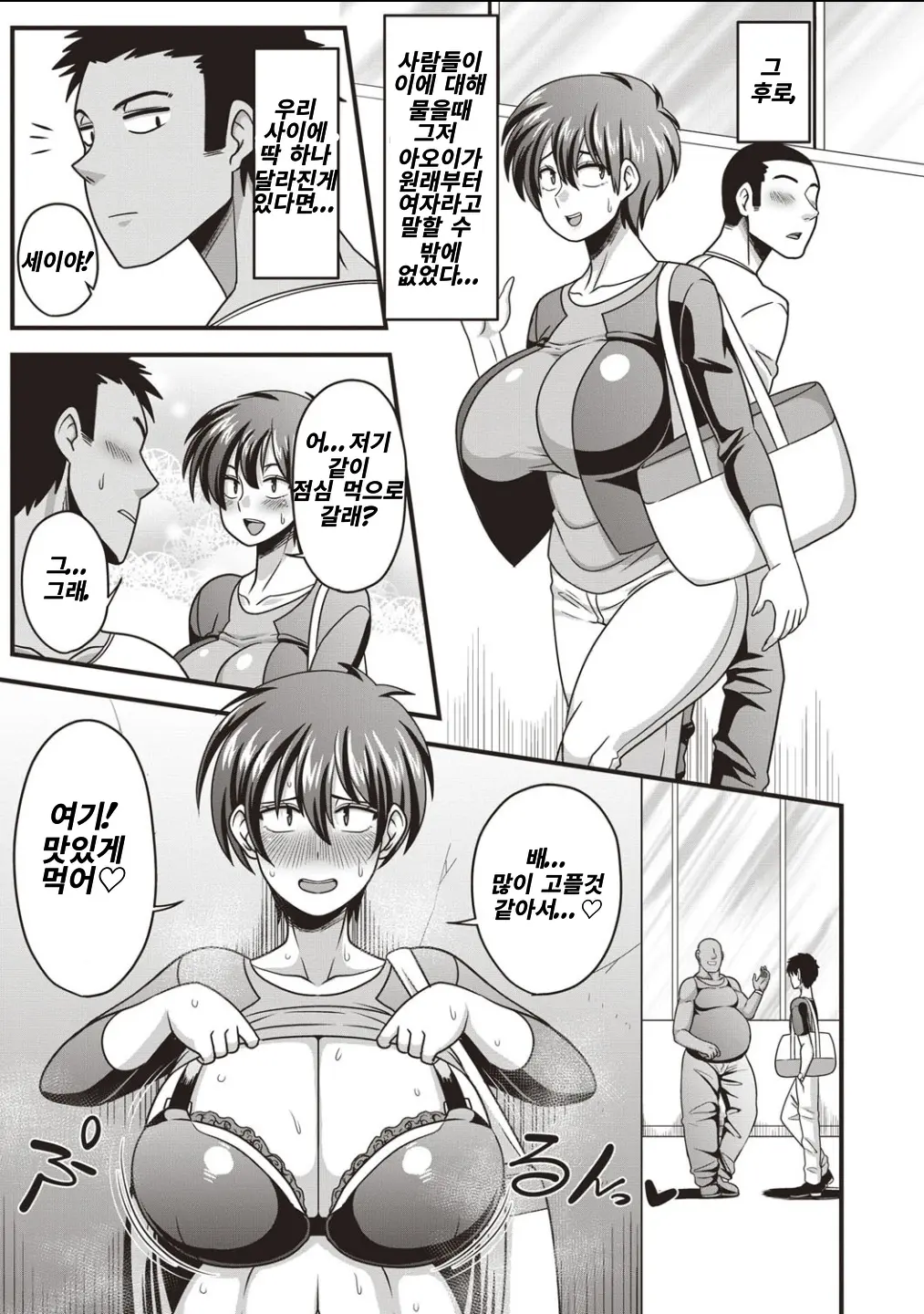 웹툰 이미지 19