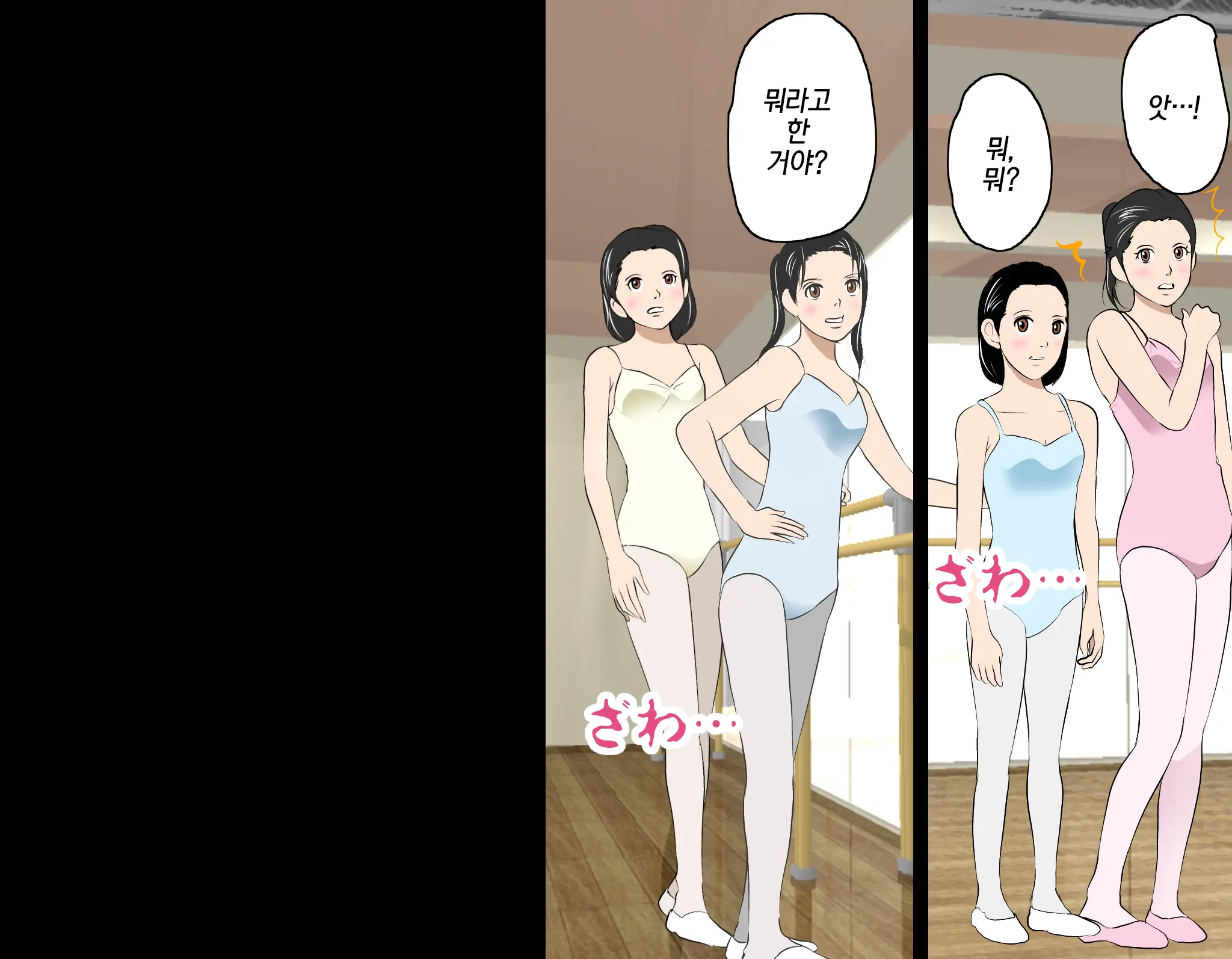웹툰 이미지 68