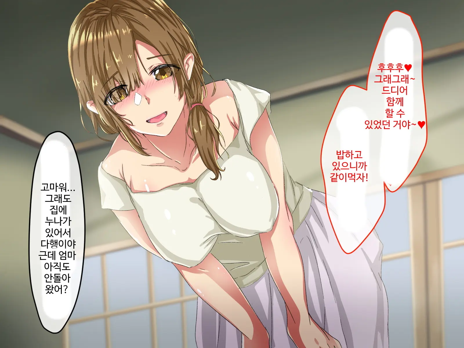 웹툰 이미지 228