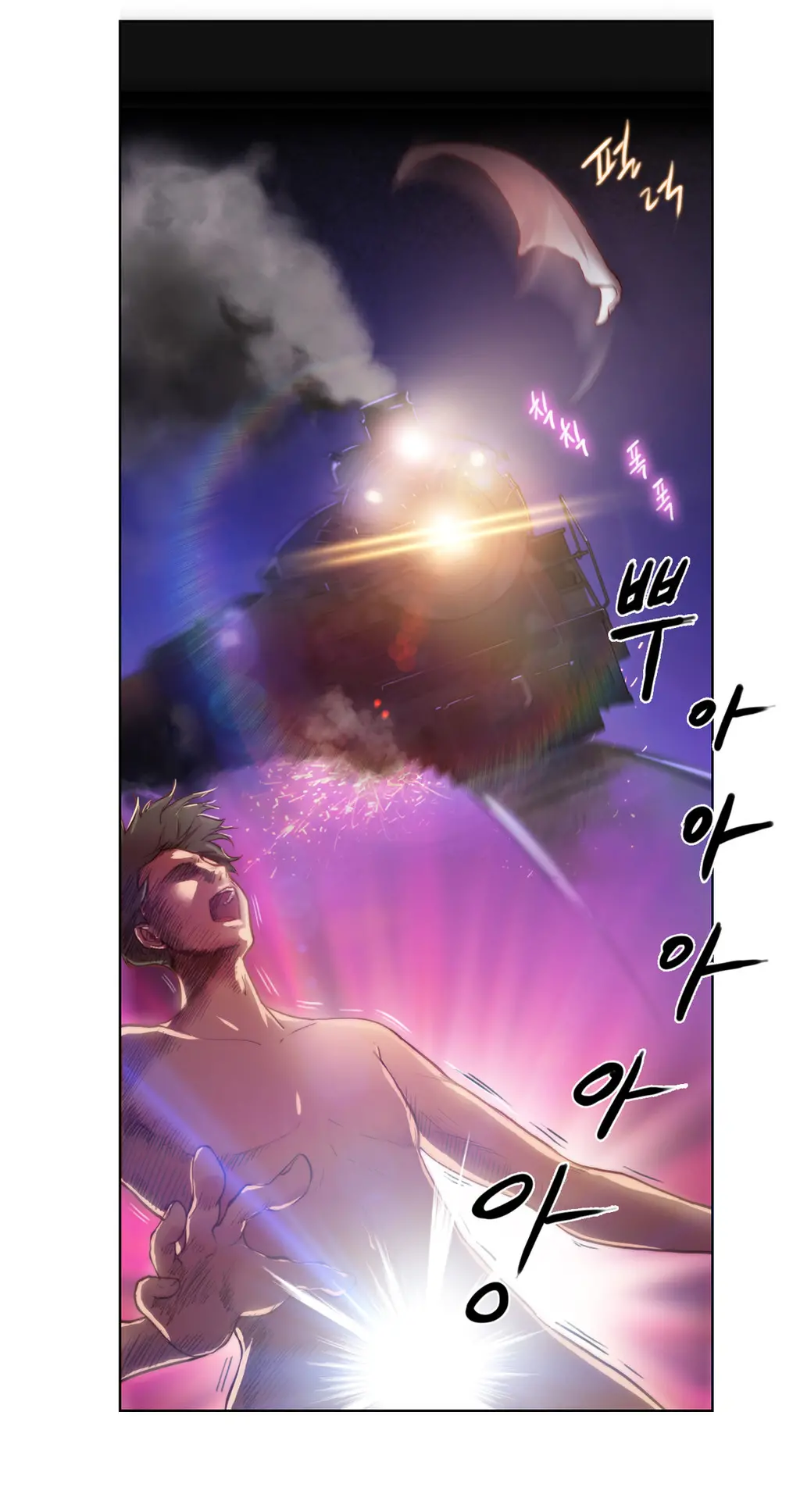 웹툰 이미지 98