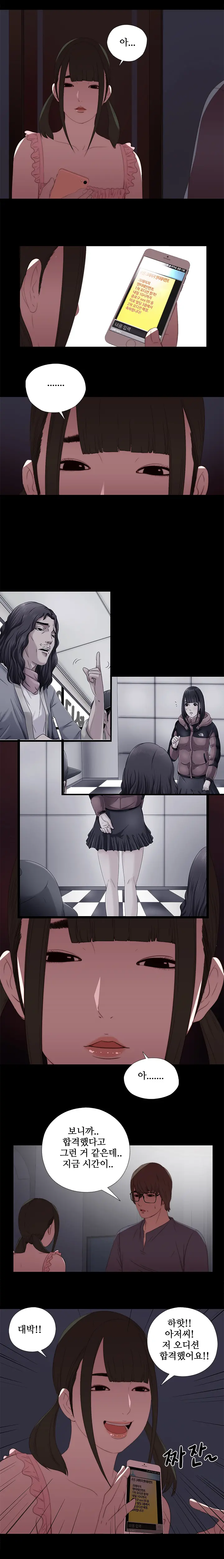 웹툰 이미지 180