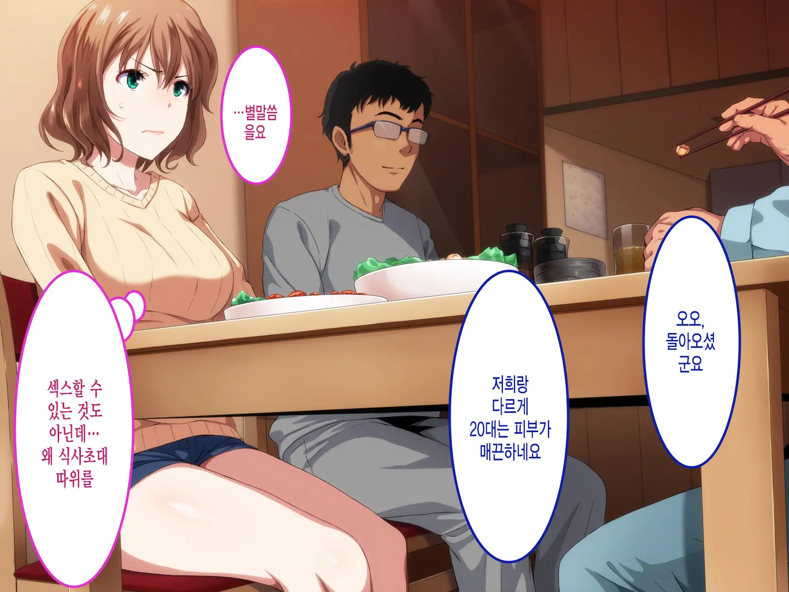 웹툰 이미지 103