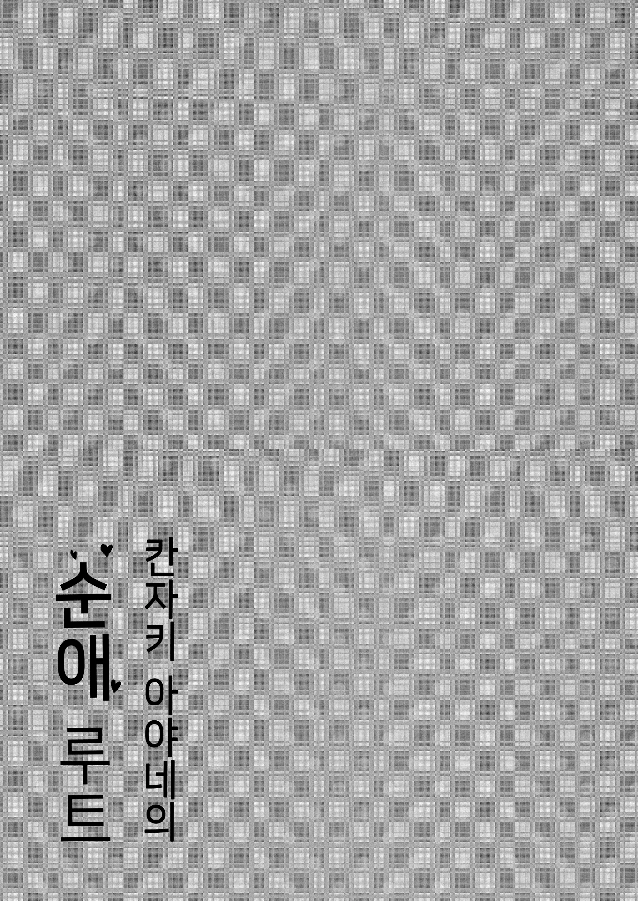 웹툰 이미지 7