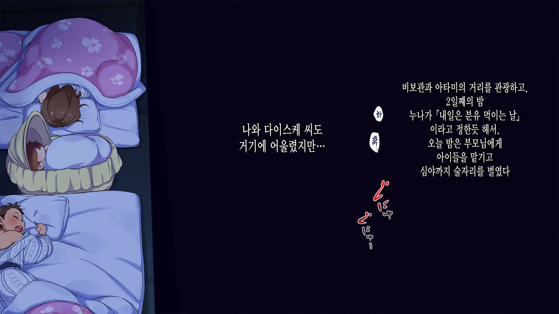 웹툰 이미지 47