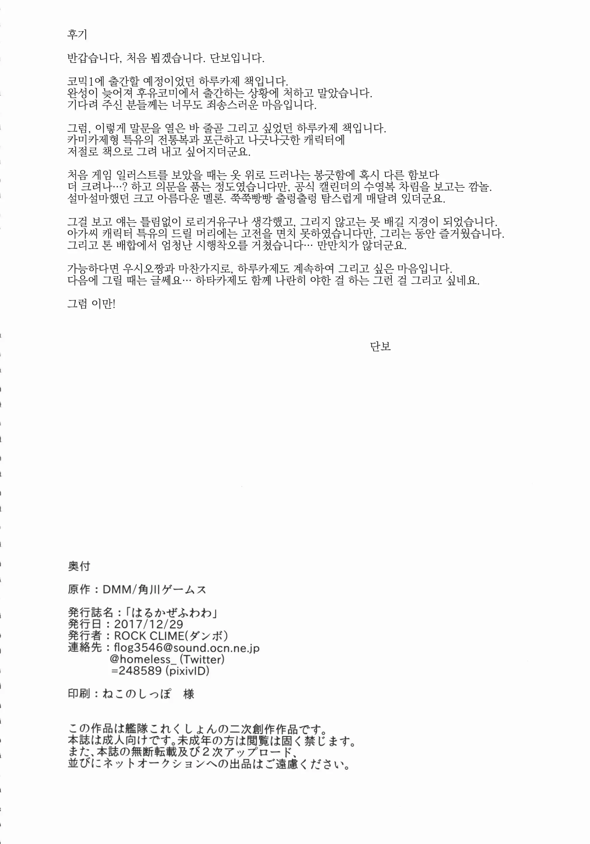 웹툰 이미지 28