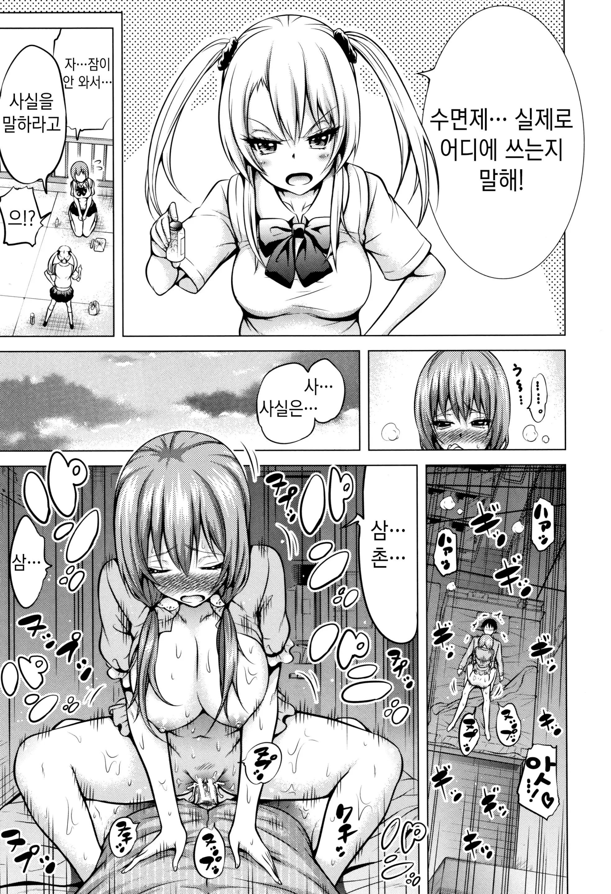 웹툰 이미지 142