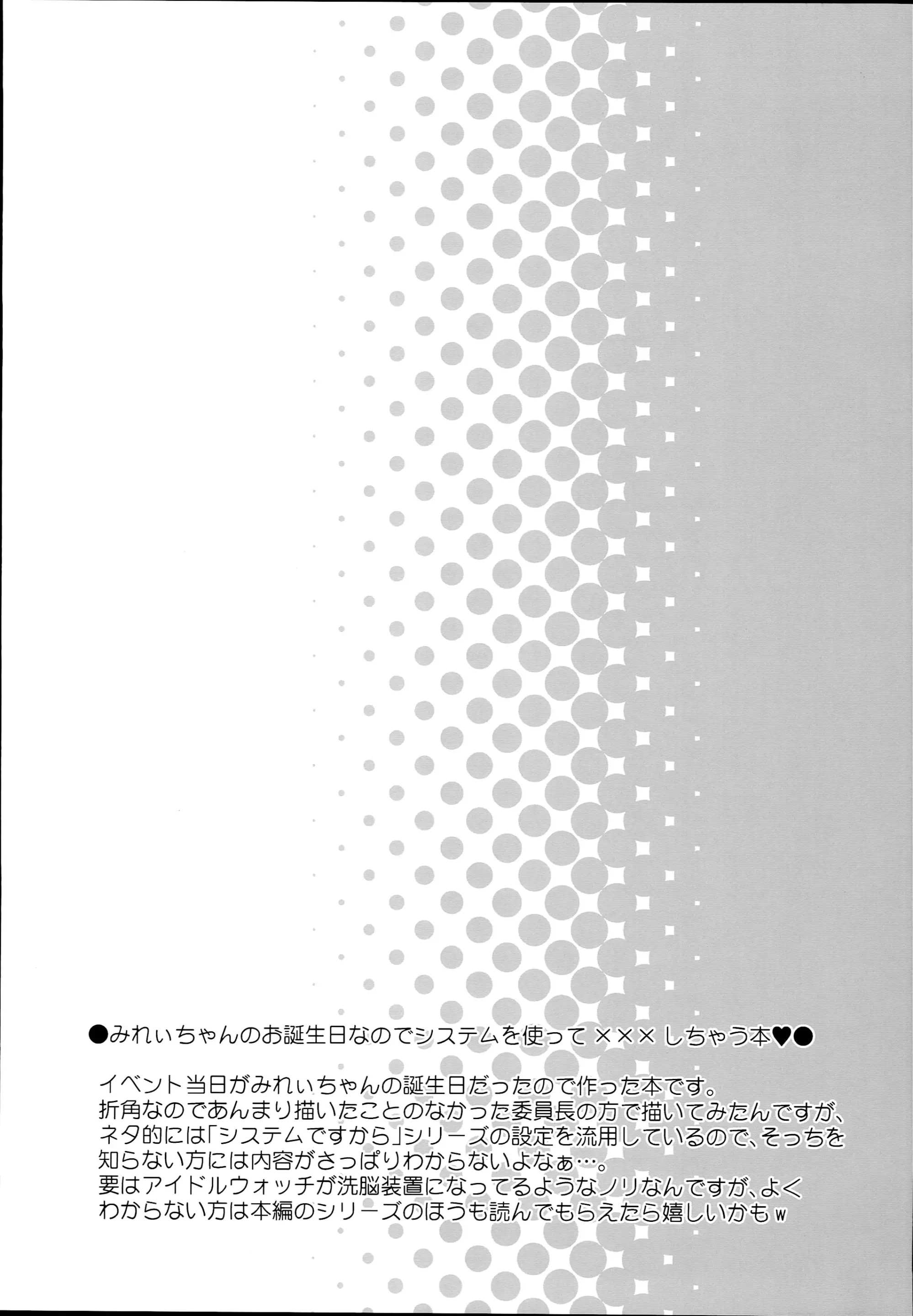 웹툰 이미지 24