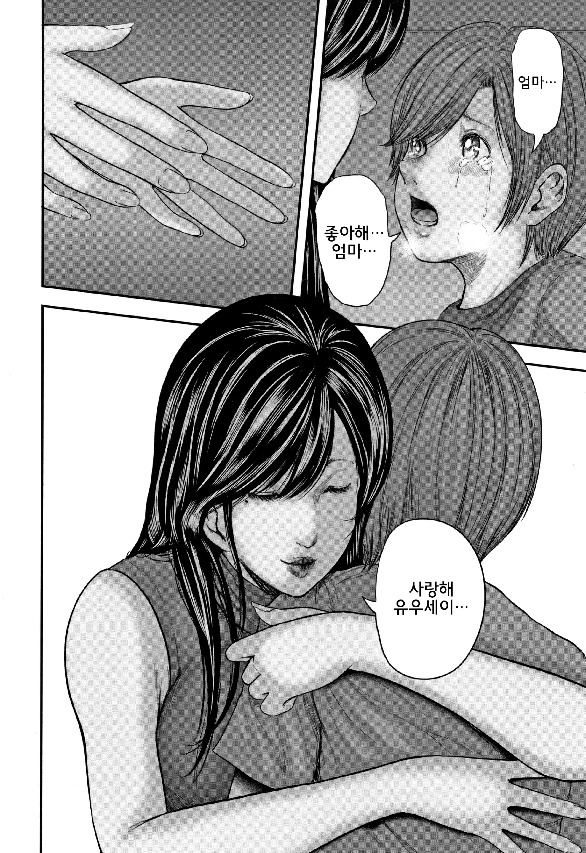 웹툰 이미지 153