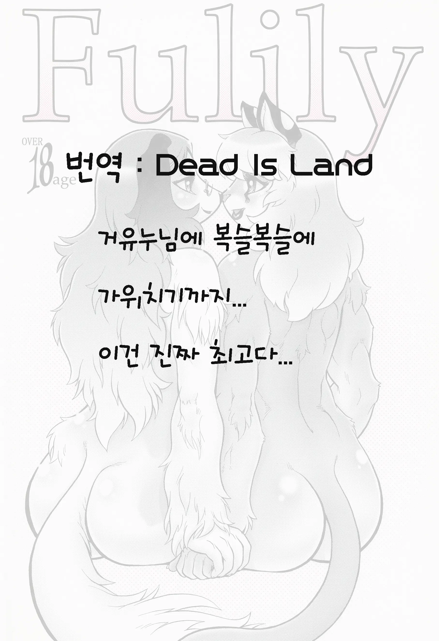 웹툰 이미지 46