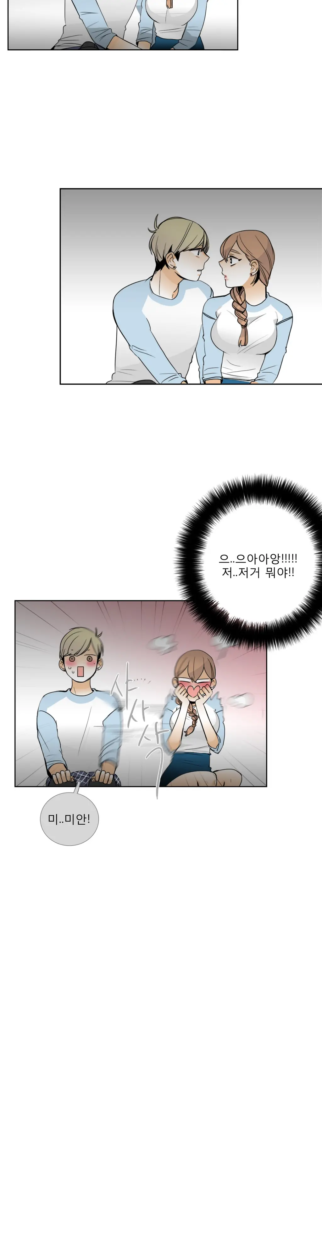 웹툰 이미지 365