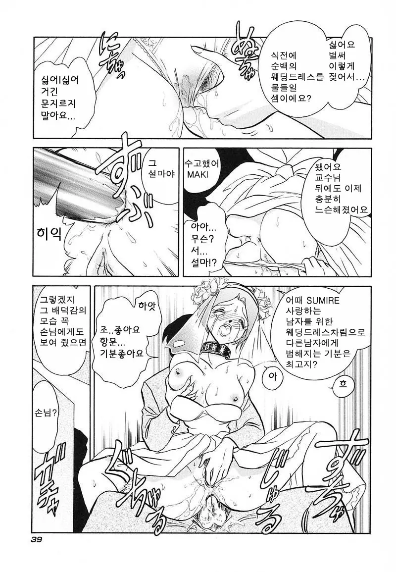 웹툰 이미지 38
