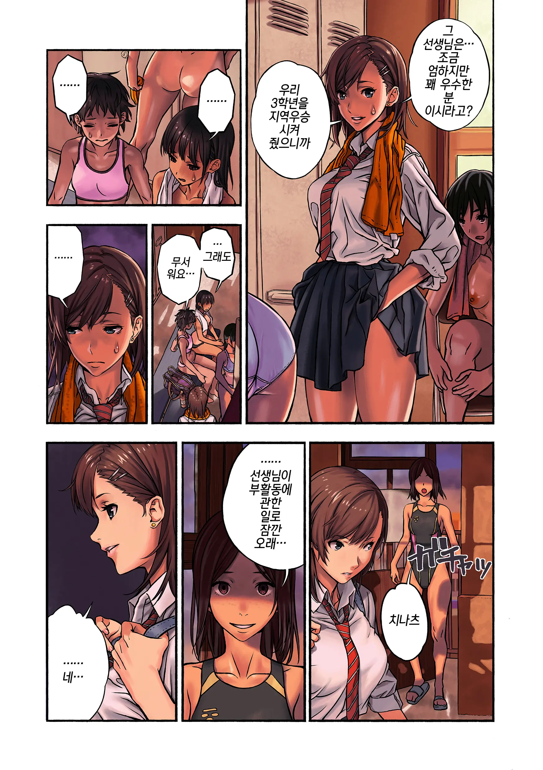웹툰 이미지 7