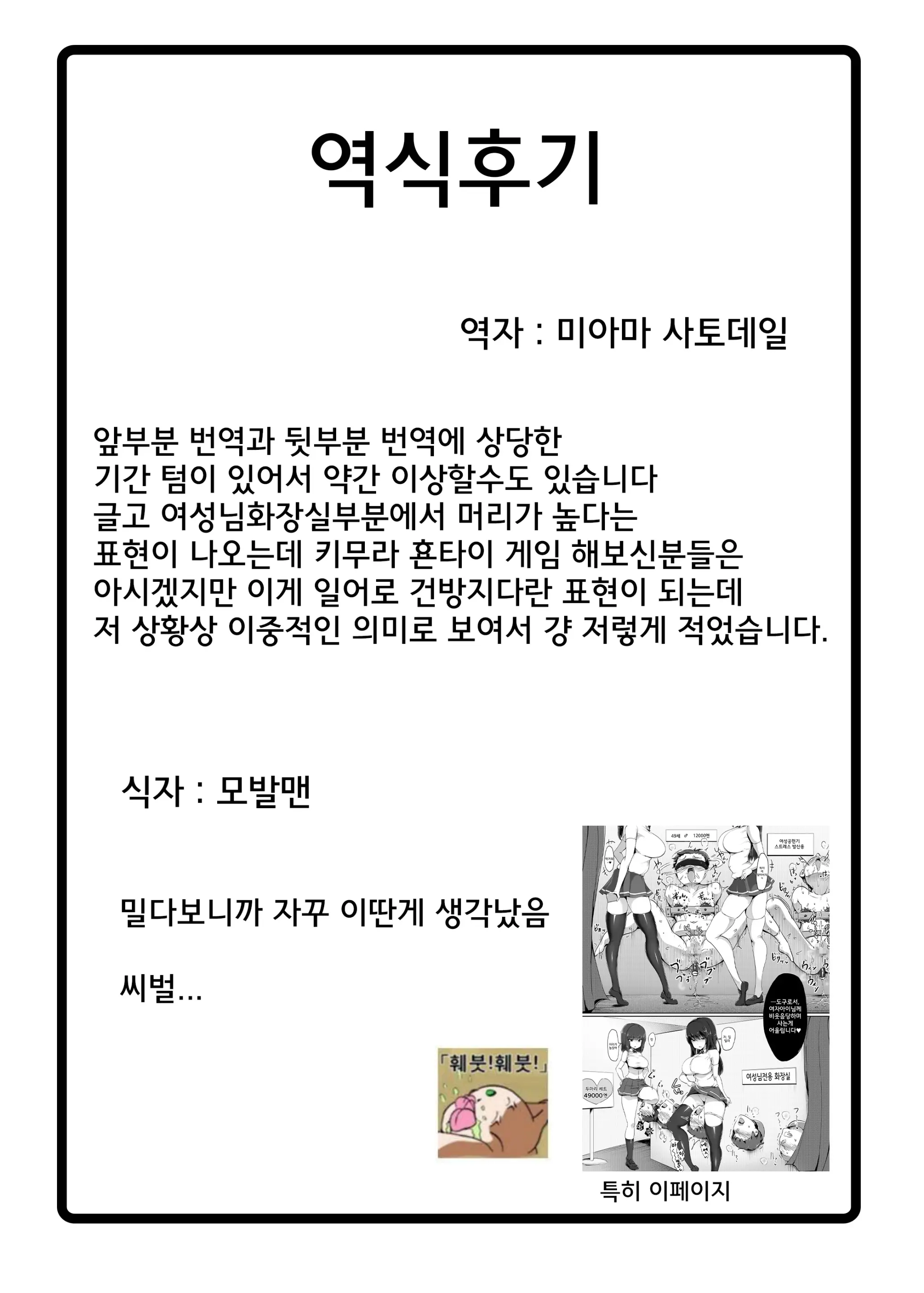 웹툰 이미지 31