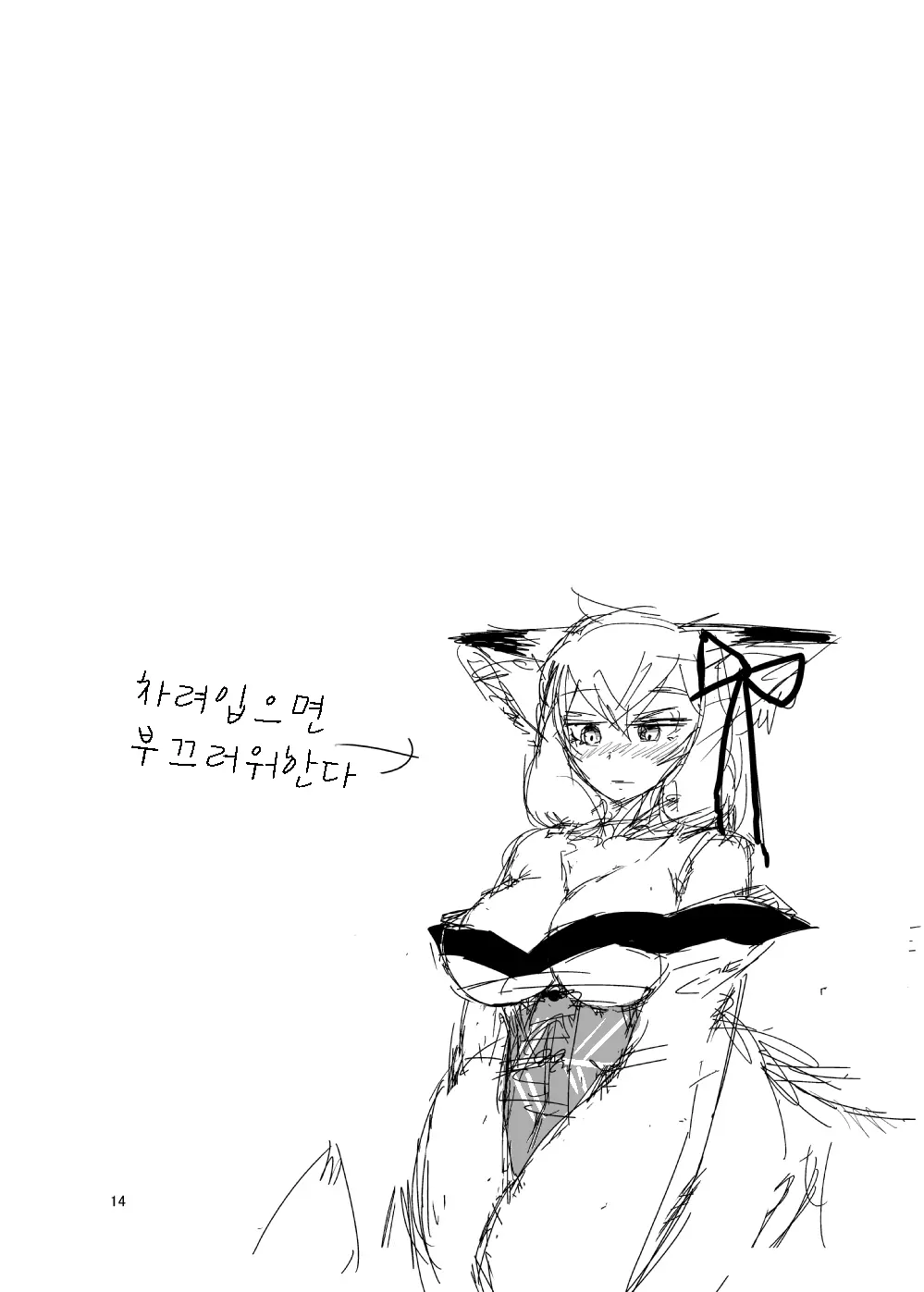 웹툰 이미지 12