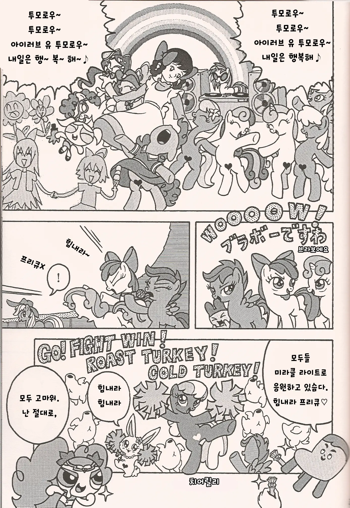 웹툰 이미지 30