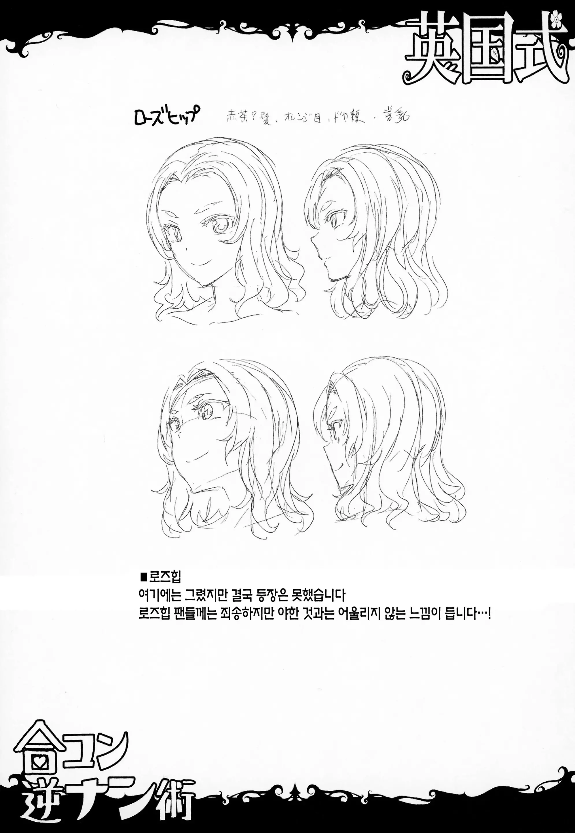 웹툰 이미지 27