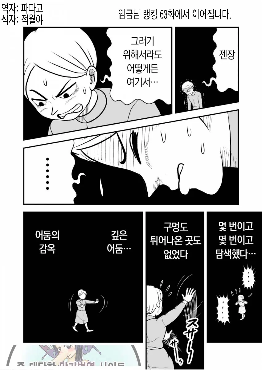 웹툰 이미지 0