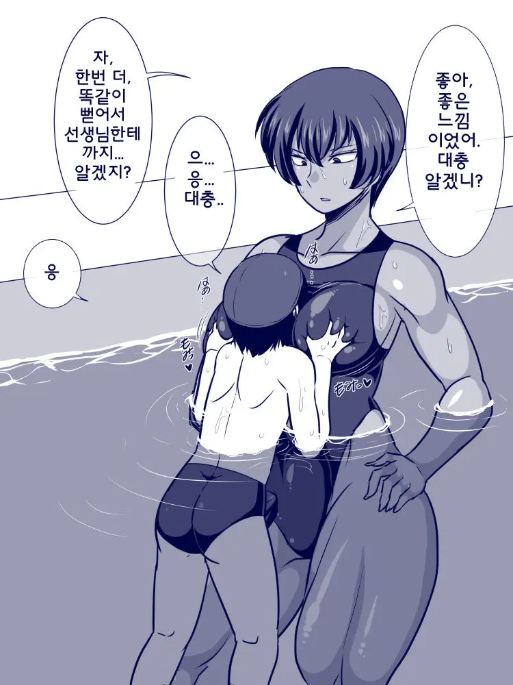 웹툰 이미지 15