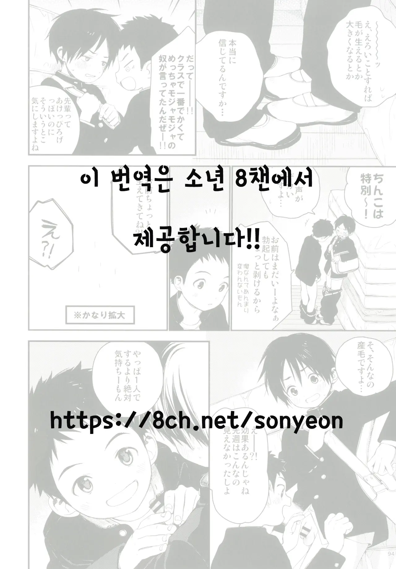 웹툰 이미지 1